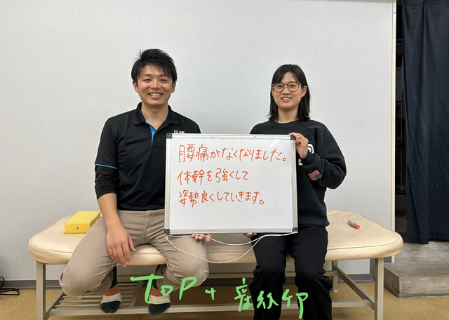 名東区の足腰ラボ接骨院で妊娠中に痛めた腰が治ったお客様と写真撮影する藤田院長