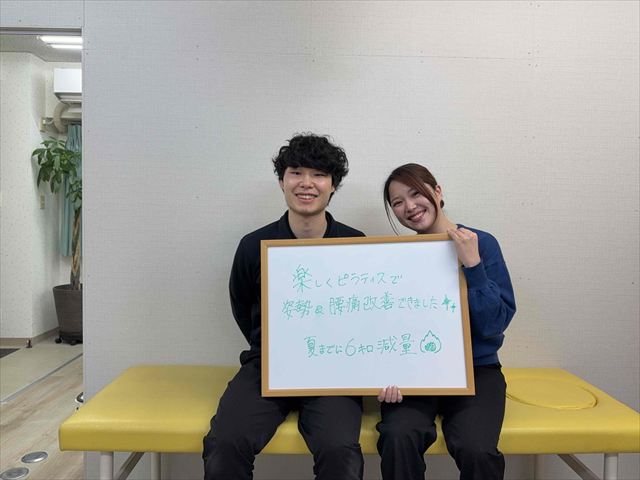 名東区の足腰ラボ接骨院でお客様とピース