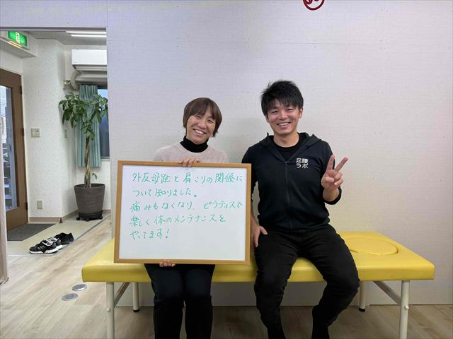 名古屋市名東区の足腰ラボ接骨院でダイエット運動